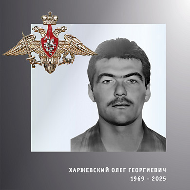  Четверых бойцов спецоперации проводили в последний путь в Ивановской области 